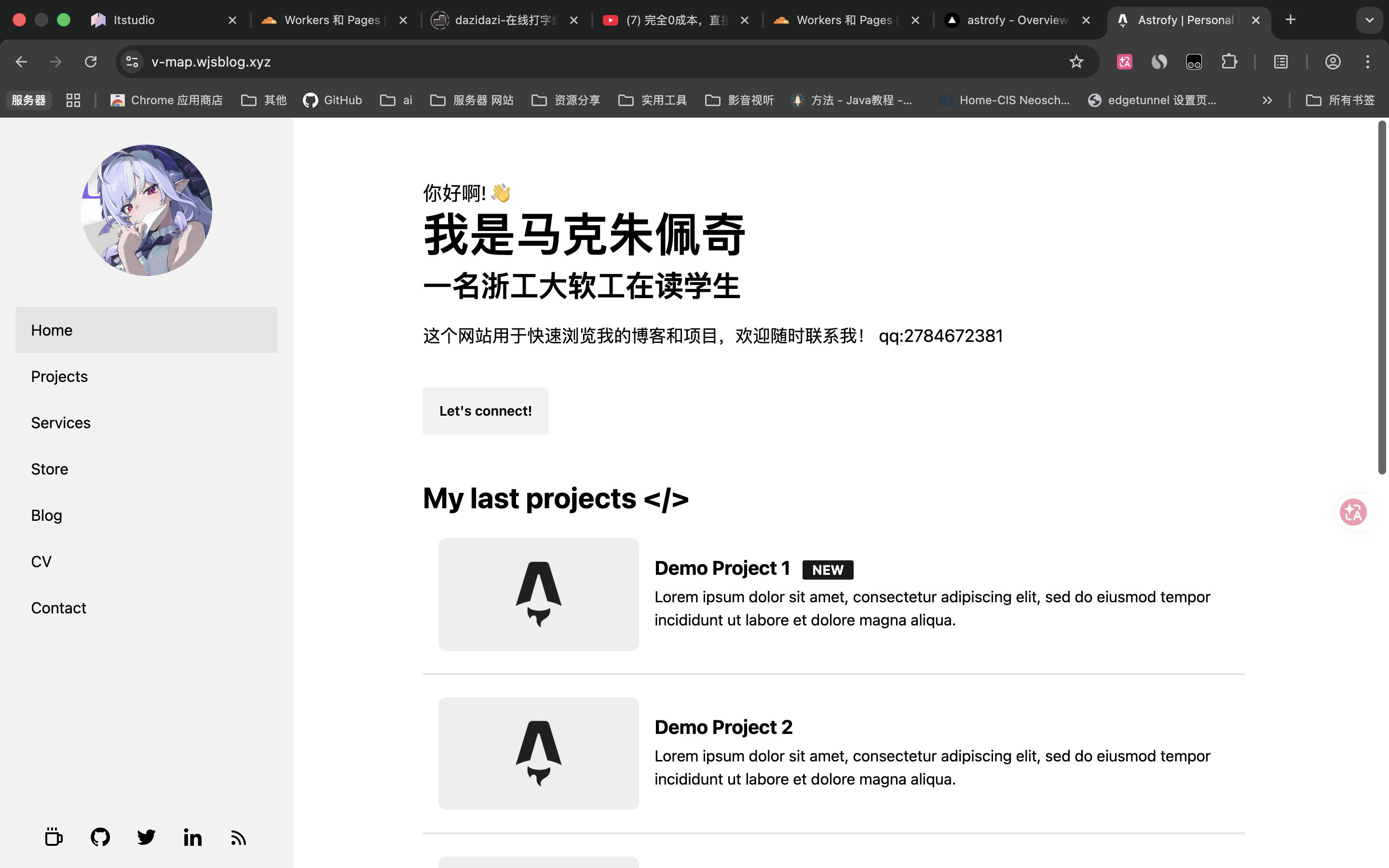 免费部署网站指南